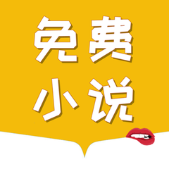 乐鱼平台信誉好